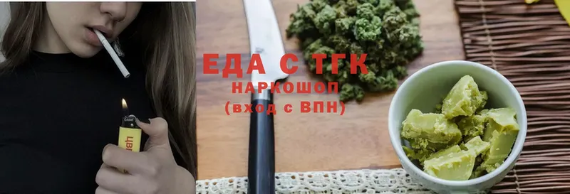 Cannafood марихуана  Тырныауз 