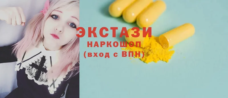 купить закладку  гидра рабочий сайт  Ecstasy бентли  Тырныауз 