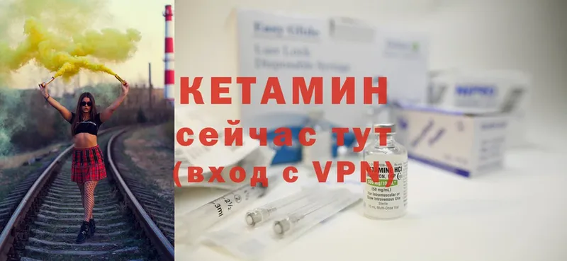 Кетамин ketamine  blacksprut рабочий сайт  Тырныауз 