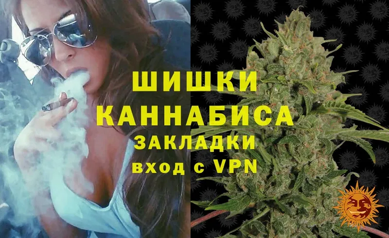 Бошки марихуана SATIVA & INDICA  Тырныауз 